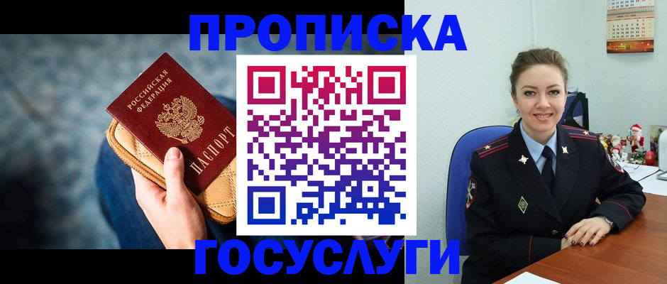 регистрация для школы в Усть-Куте